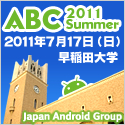 abc2011s_125x125.jpg