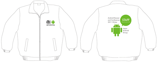 ABC 2011 Winter スタッフブルゾン
