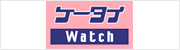 ケータイ Watch