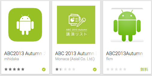 ABC2013Autumn Apps