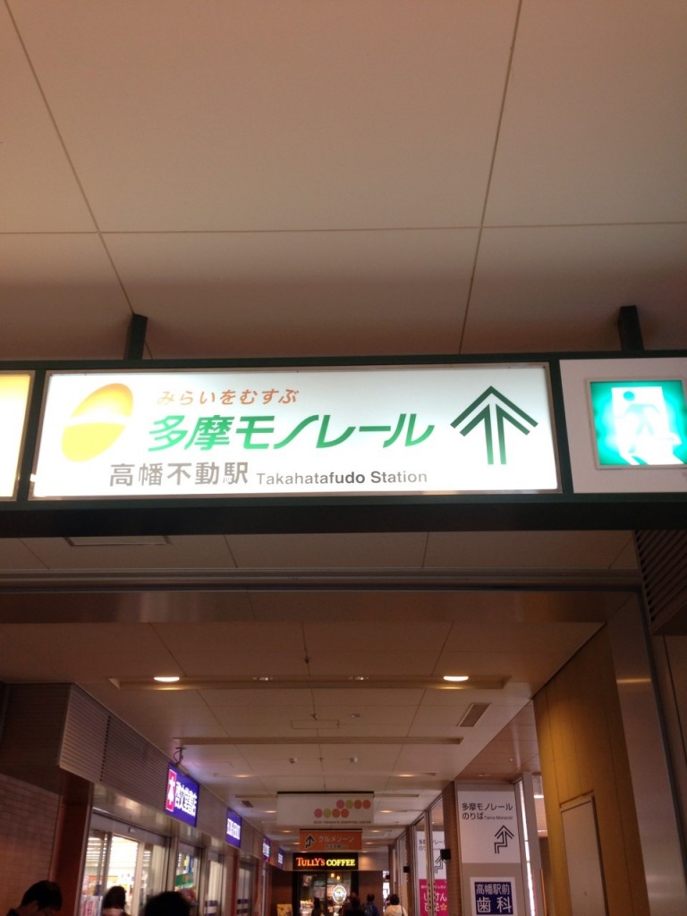 takahata4