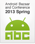 http://www.android-group.jp/conference/abc2013s/