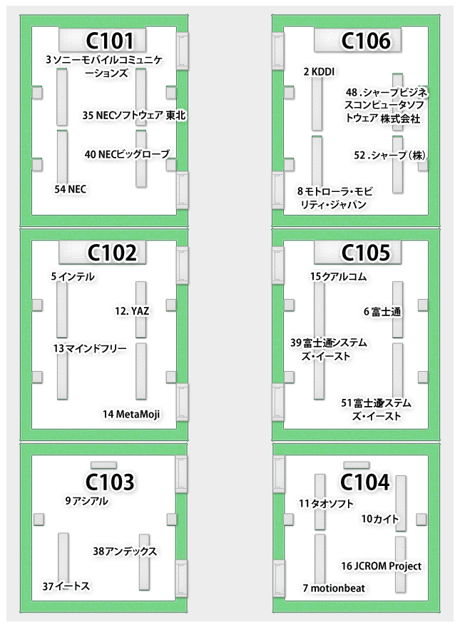 バザール会場図c1F