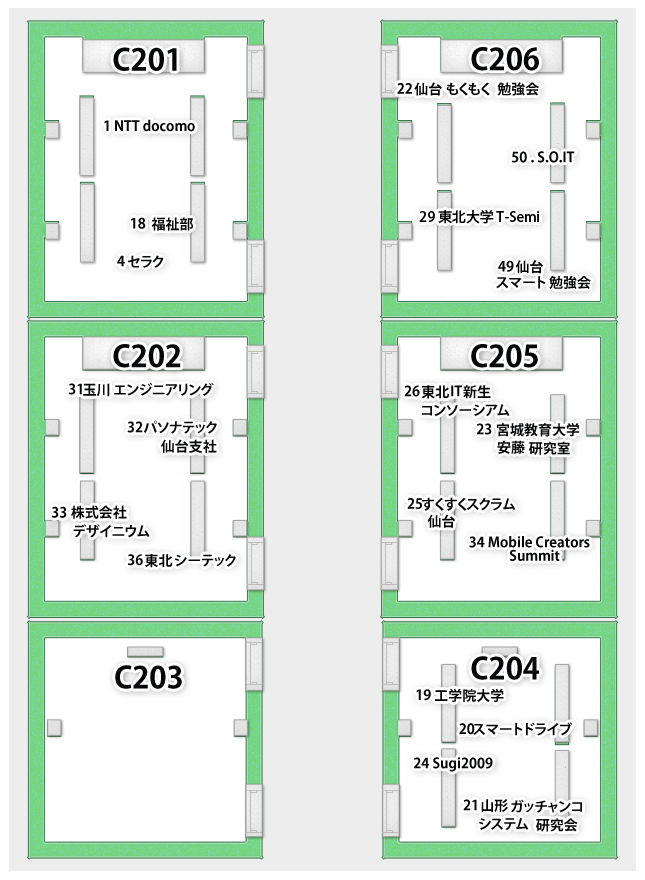 バザール会場図c2F