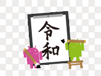 ͭ񤦤ޤ